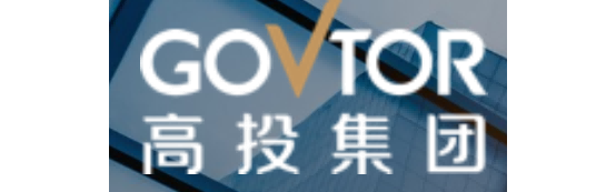 高投集团