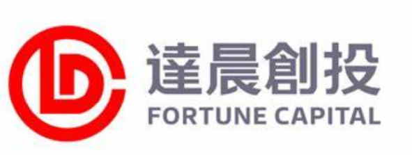 达晨创投