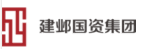 建邺国资集团