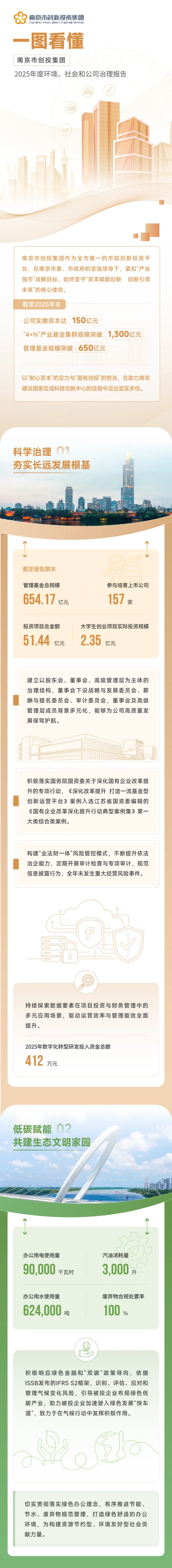 微信图片_20260515144342_2833_56.png